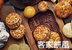台灣旅遊陸客網_隆源餅行